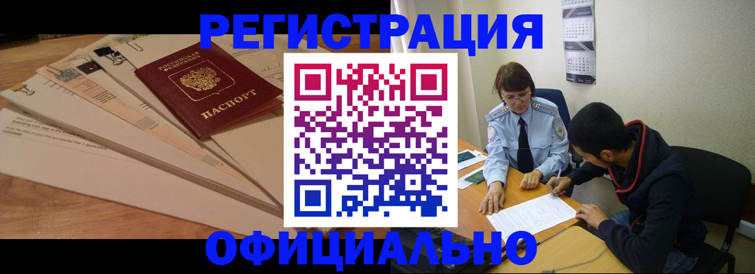 пропишу в квартире в Кореновске