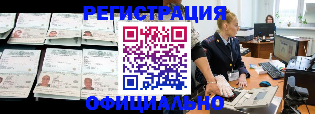 регистрация для школы в Кореновске