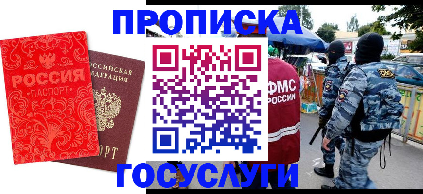 форма 3 в Кореновске